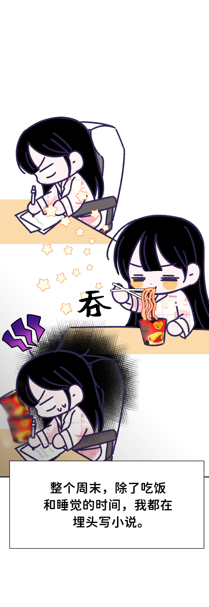 [第35话] 第三个子涵（09）23