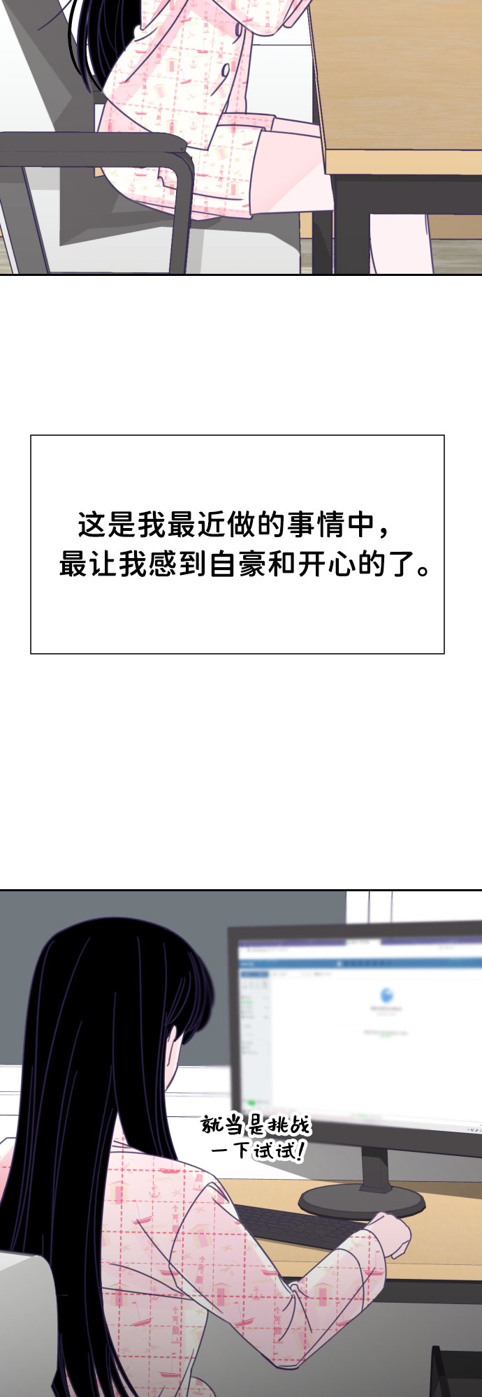 [第35话] 第三个子涵（09）27