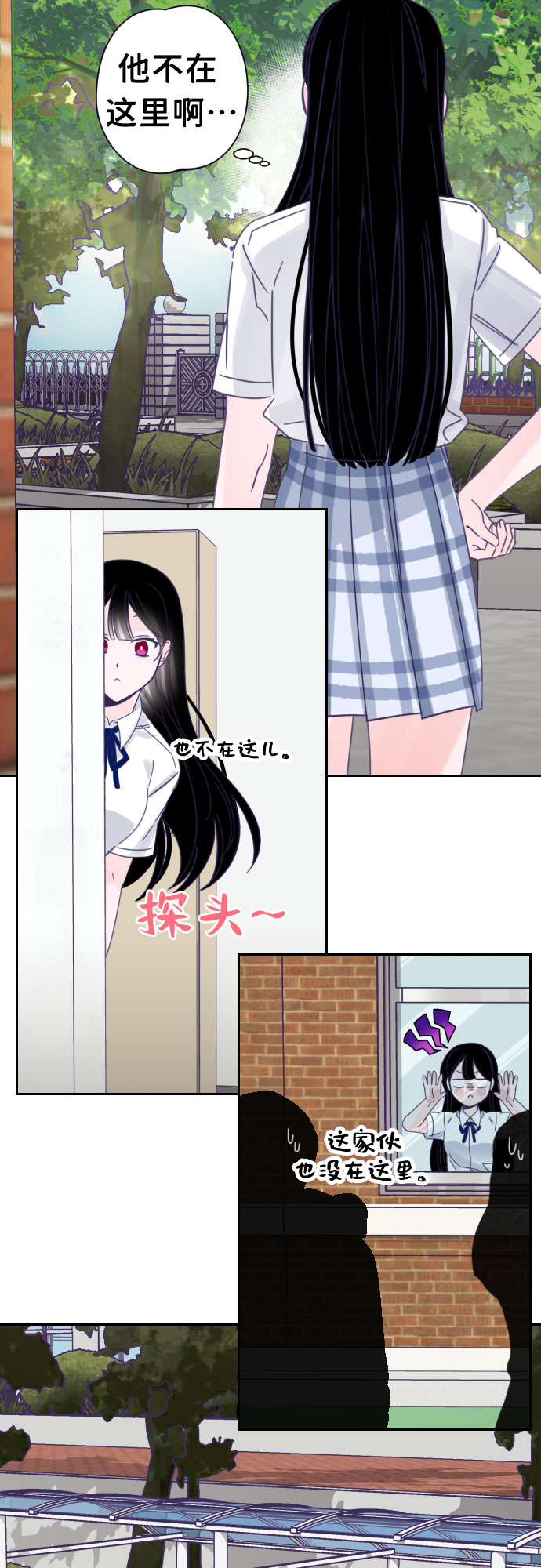 [第35话] 第三个子涵（09）35