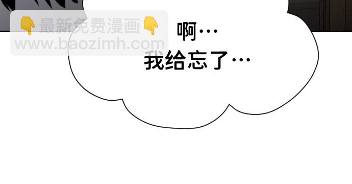 [第35话] 第三个子涵（09）38