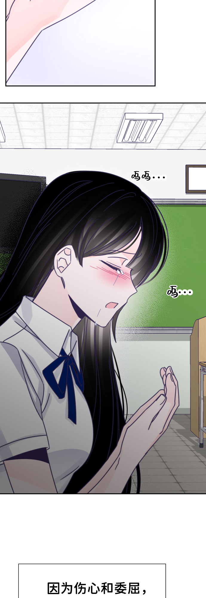[第35话] 第三个子涵（09）4