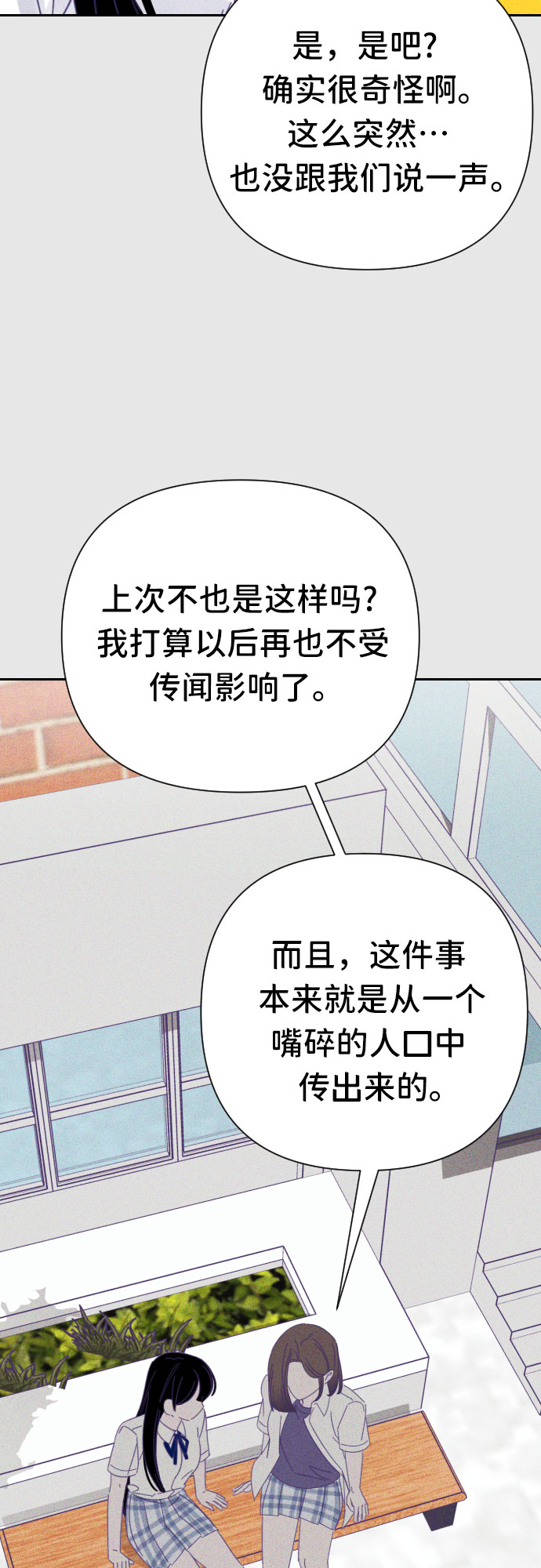 [第35话] 第三个子涵（09）42