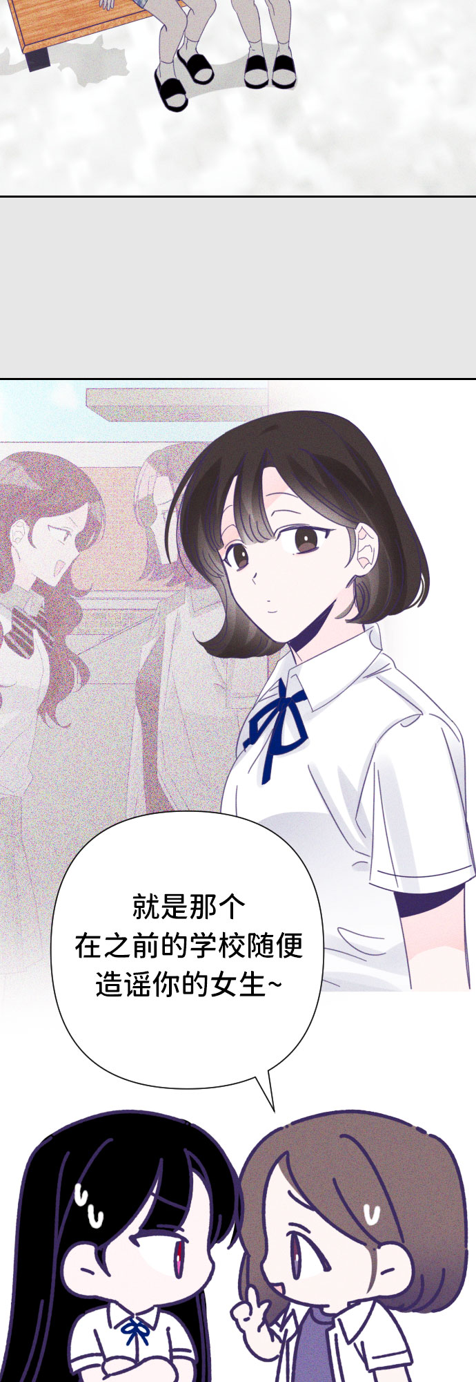 [第35话] 第三个子涵（09）43