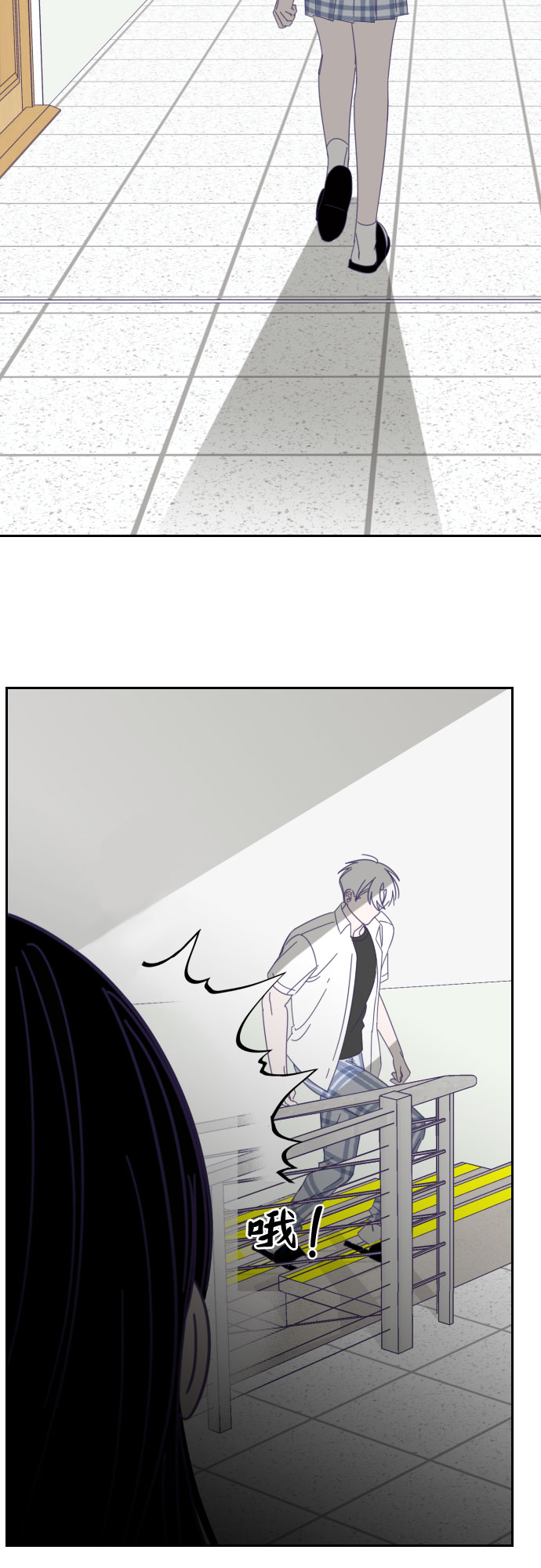 [第35话] 第三个子涵（09）45