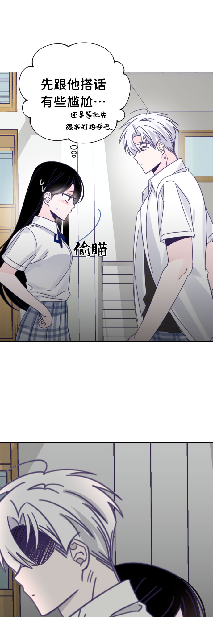 [第35话] 第三个子涵（09）51