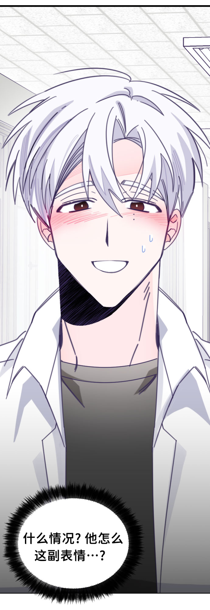 [第35话] 第三个子涵（09）59