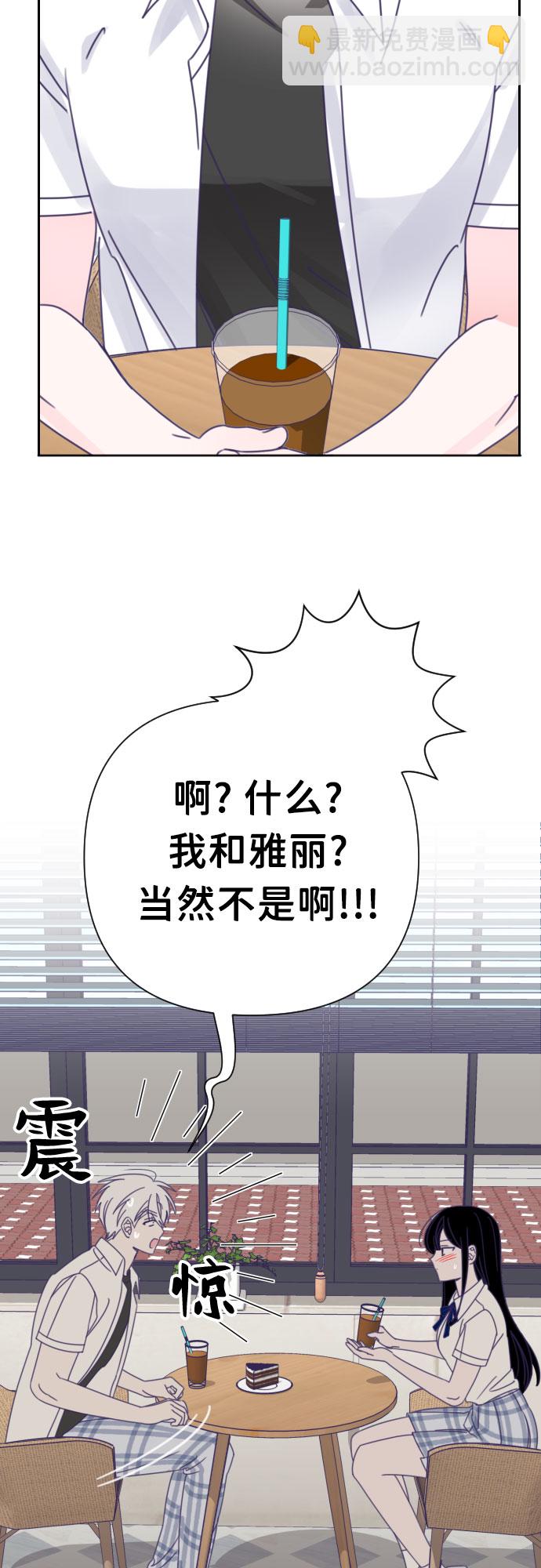 [第38话] 第三个子涵（12）1