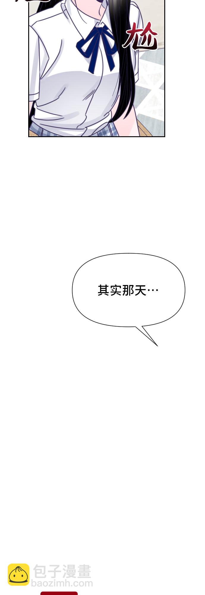 [第38话] 第三个子涵（12）10