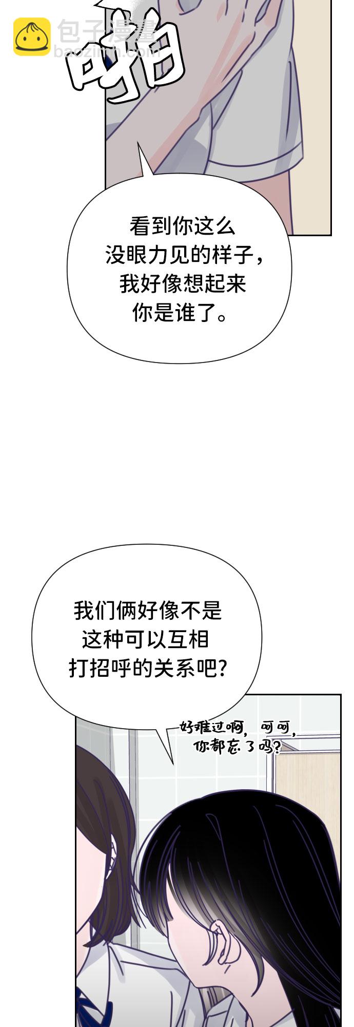 [第38话] 第三个子涵（12）18