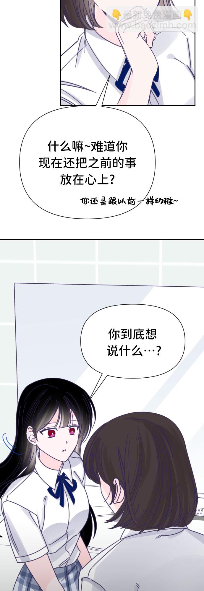 [第38话] 第三个子涵（12）20