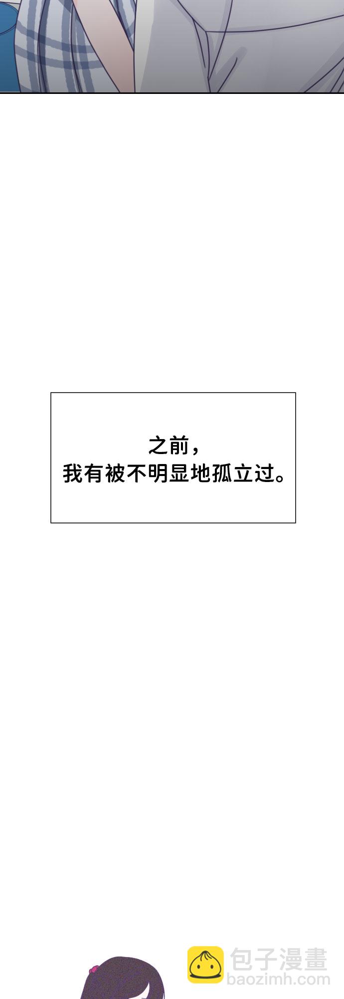 [第38话] 第三个子涵（12）21