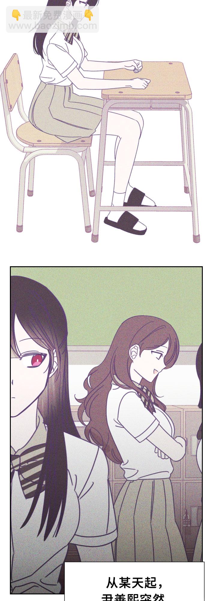 [第38话] 第三个子涵（12）22