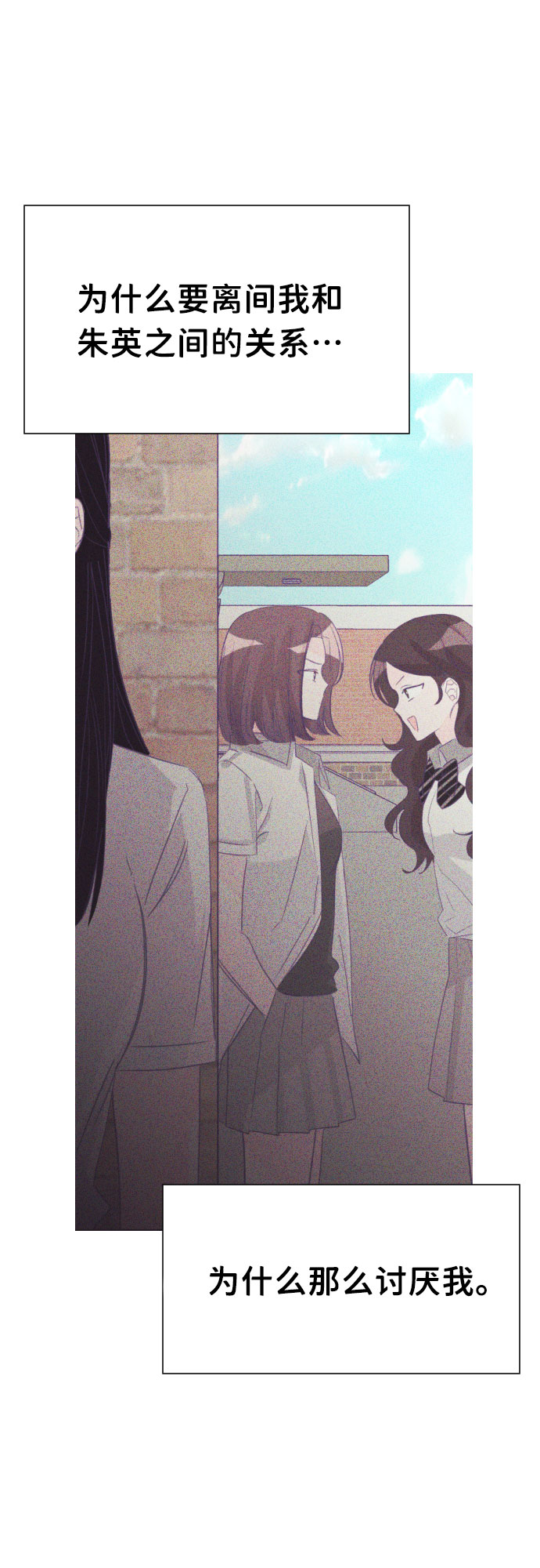 [第38话] 第三个子涵（12）25