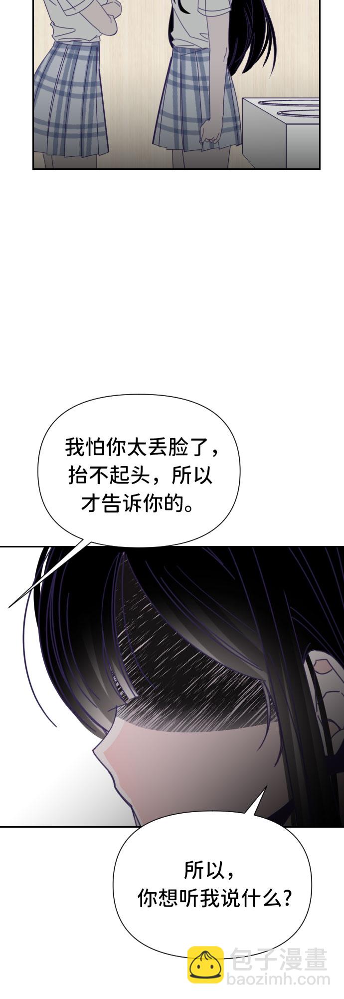 [第38话] 第三个子涵（12）28
