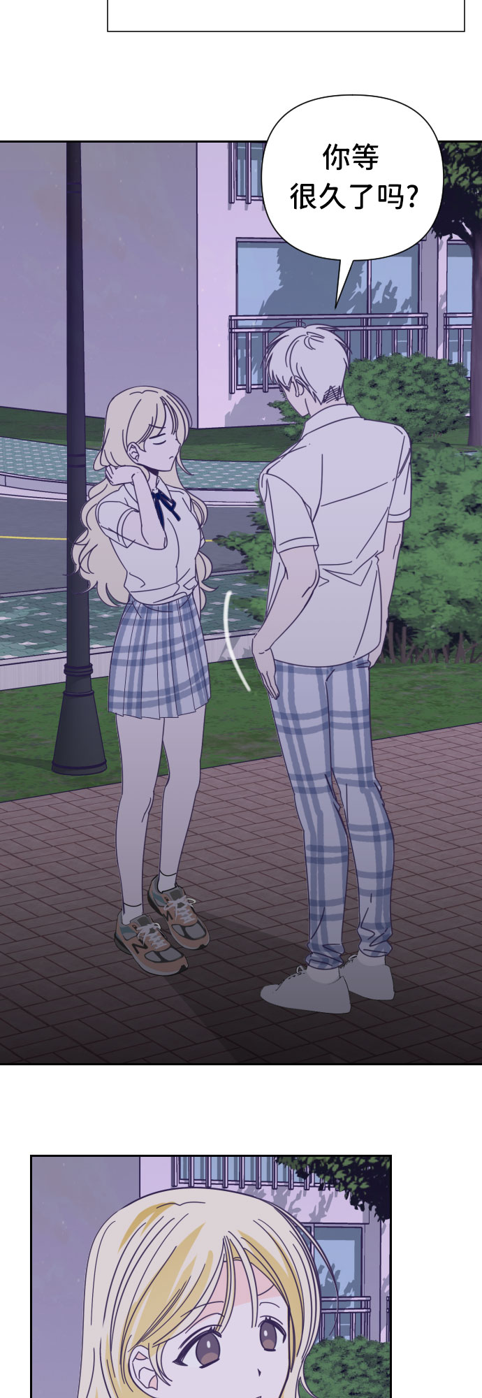 [第38话] 第三个子涵（12）34