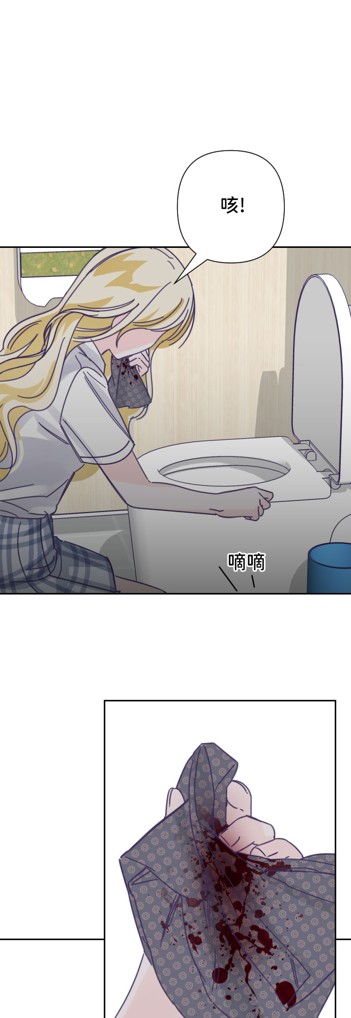 [第38话] 第三个子涵（12）46