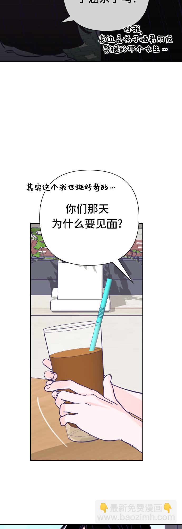 [第38话] 第三个子涵（12）5