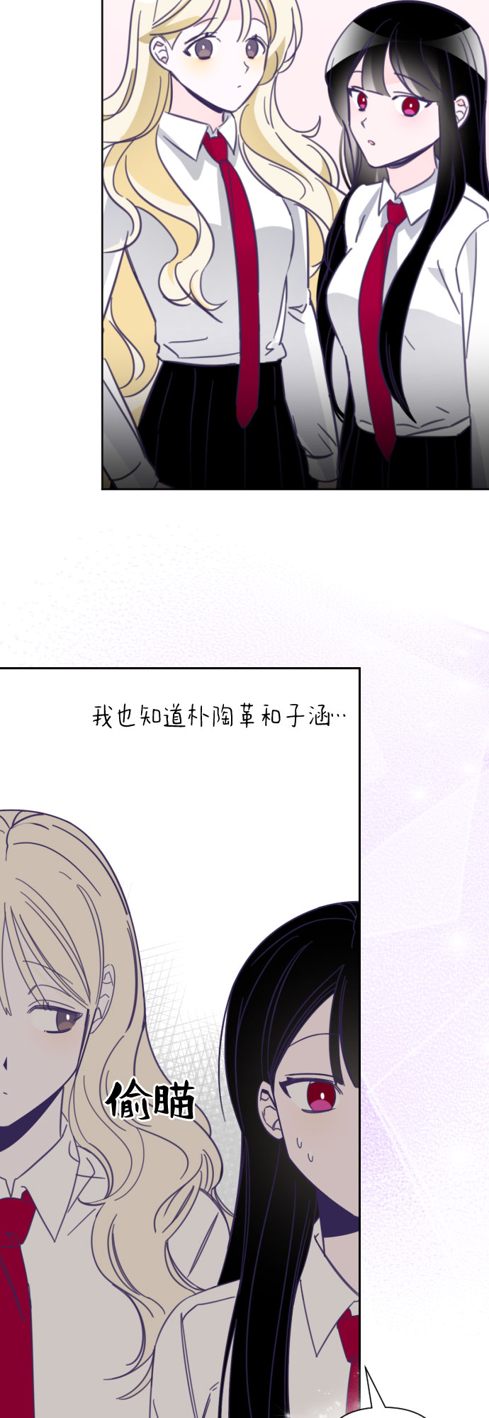 [第39话] 第三个子涵（13）34