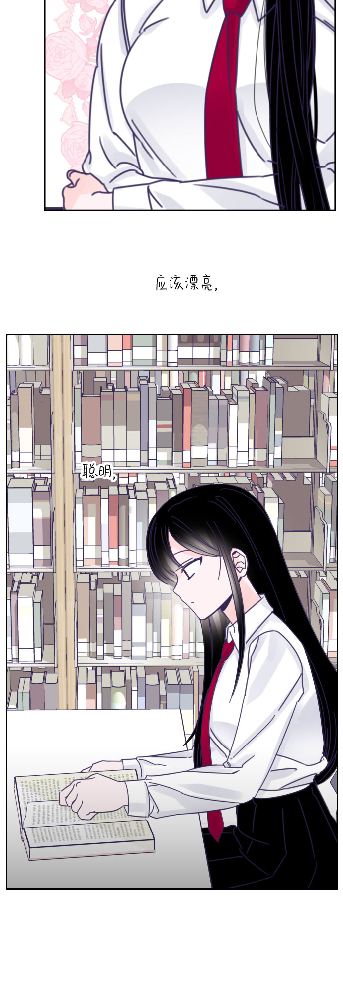 [第39话] 第三个子涵（13）4