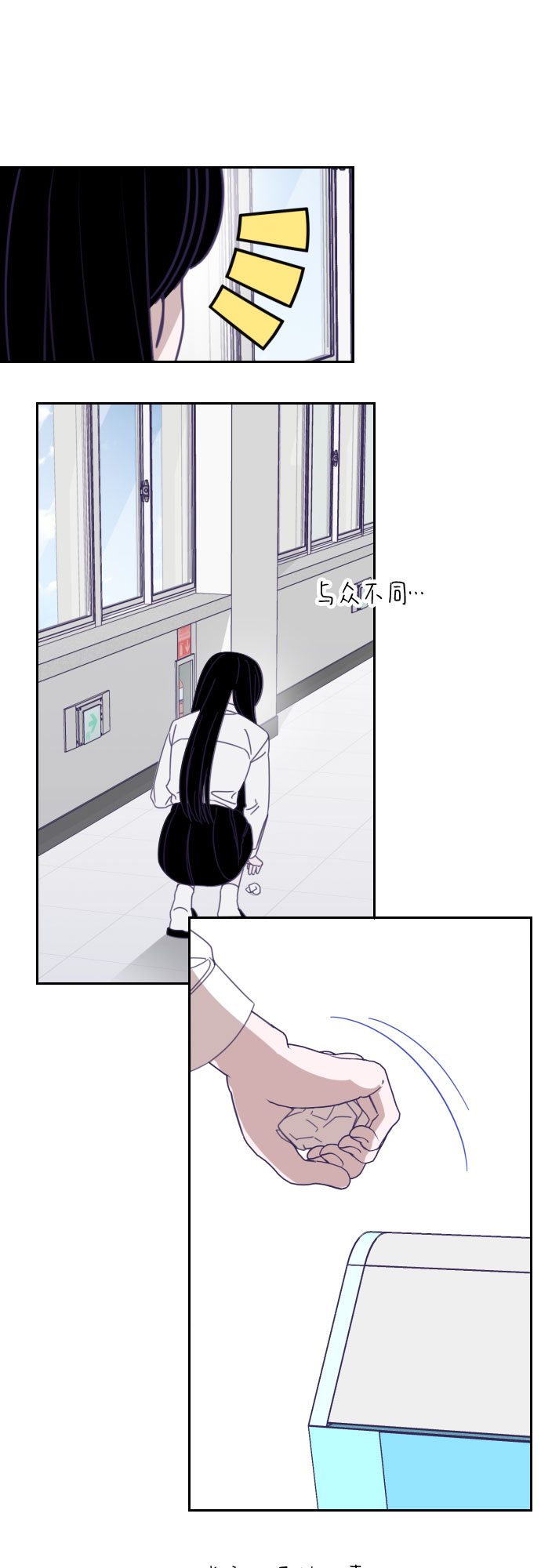 [第39话] 第三个子涵（13）5