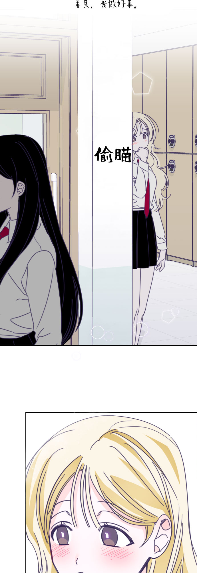 [第39话] 第三个子涵（13）6