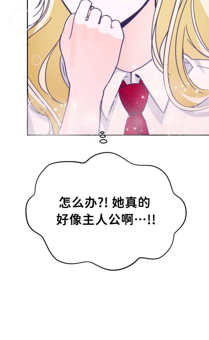 [第39话] 第三个子涵（13）7