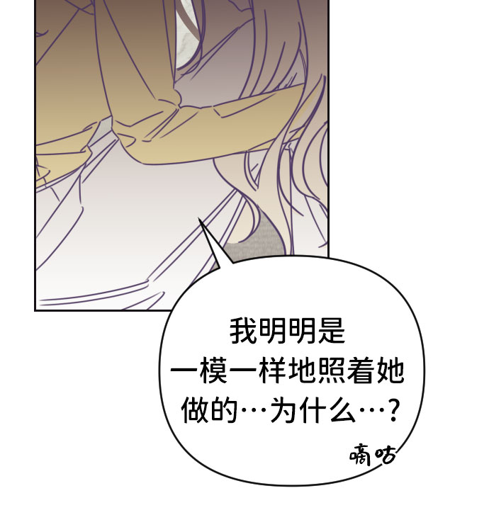 [第41话] 第三个子涵（15）14