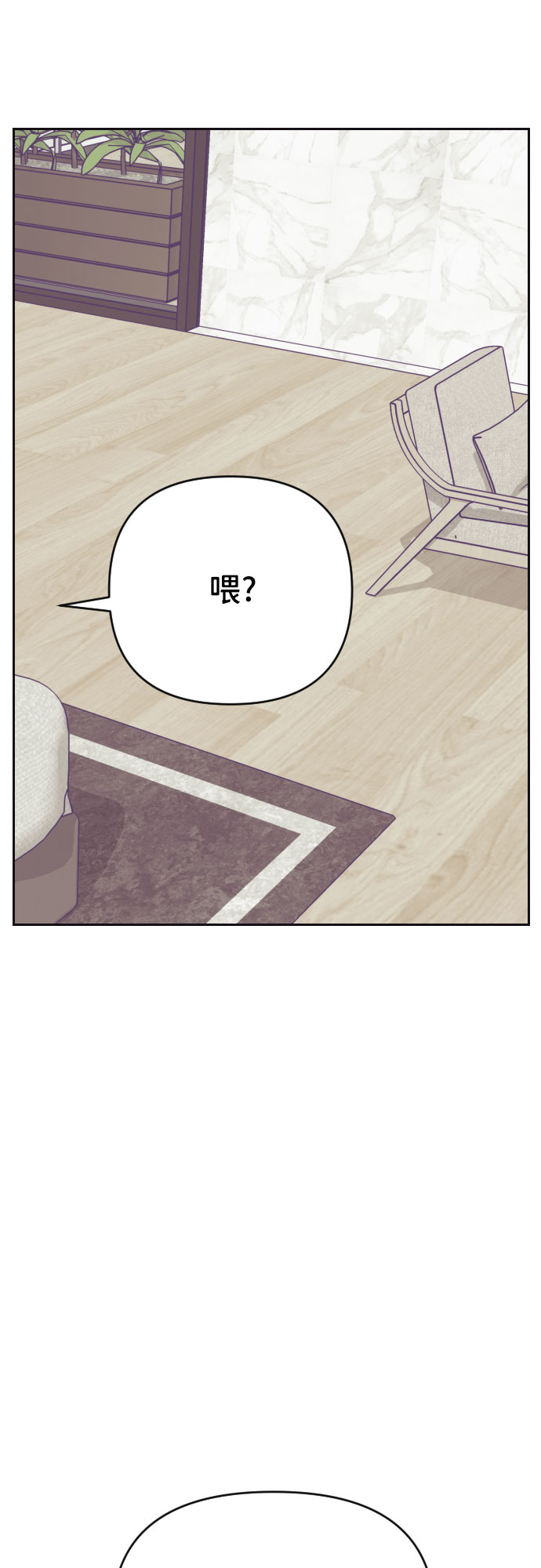 [第41话] 第三个子涵（15）17