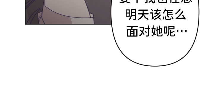 [第41话] 第三个子涵（15）22