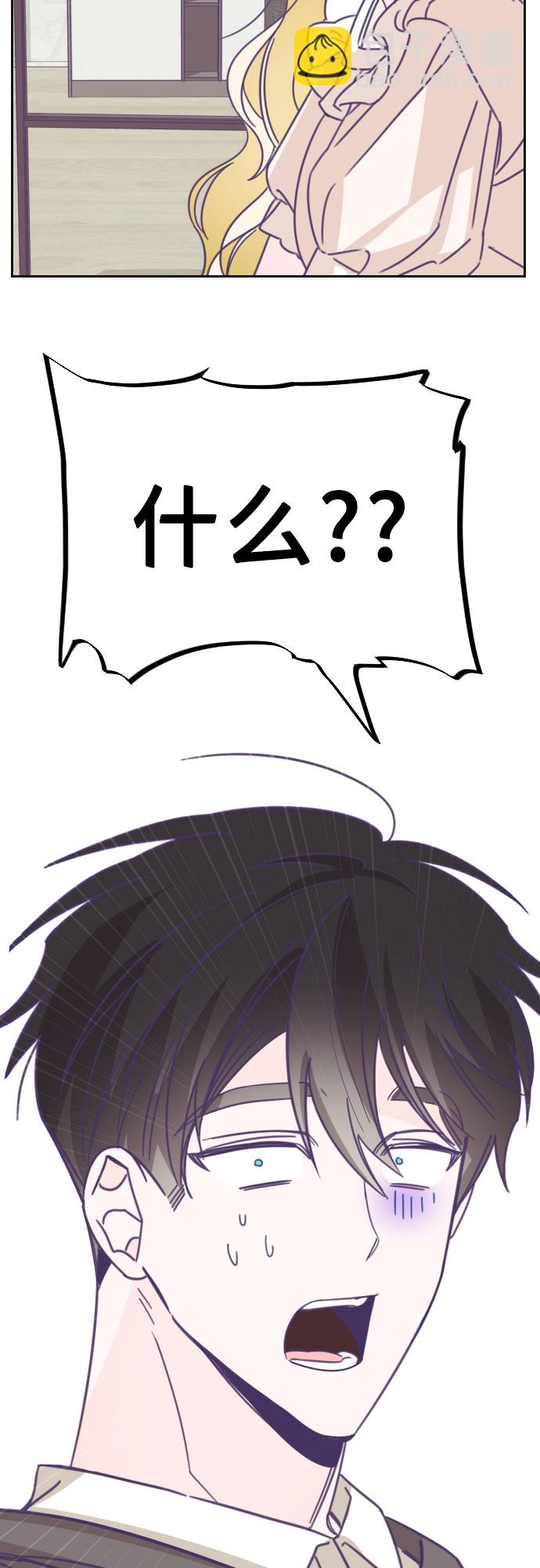 [第41话] 第三个子涵（15）24
