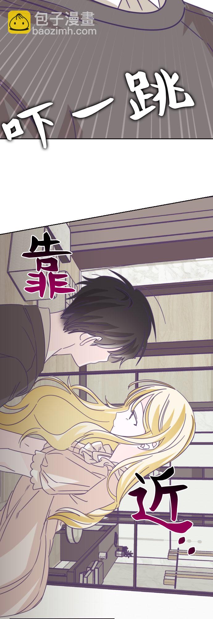 [第41话] 第三个子涵（15）25