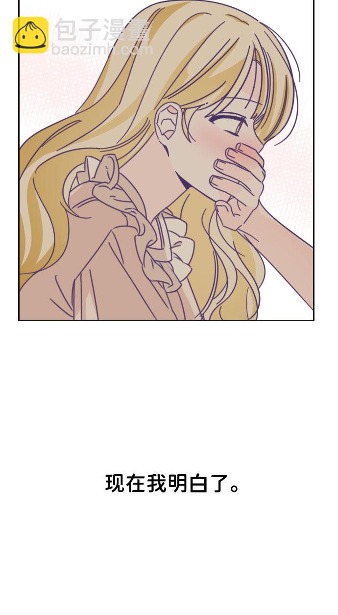 [第41话] 第三个子涵（15）29