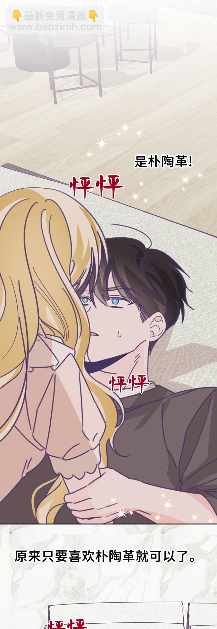 [第41话] 第三个子涵（15）30