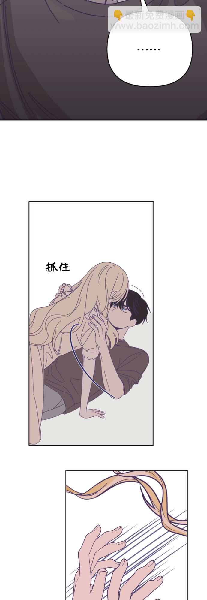 [第41话] 第三个子涵（15）34