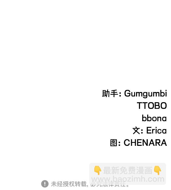 [第41话] 第三个子涵（15）44