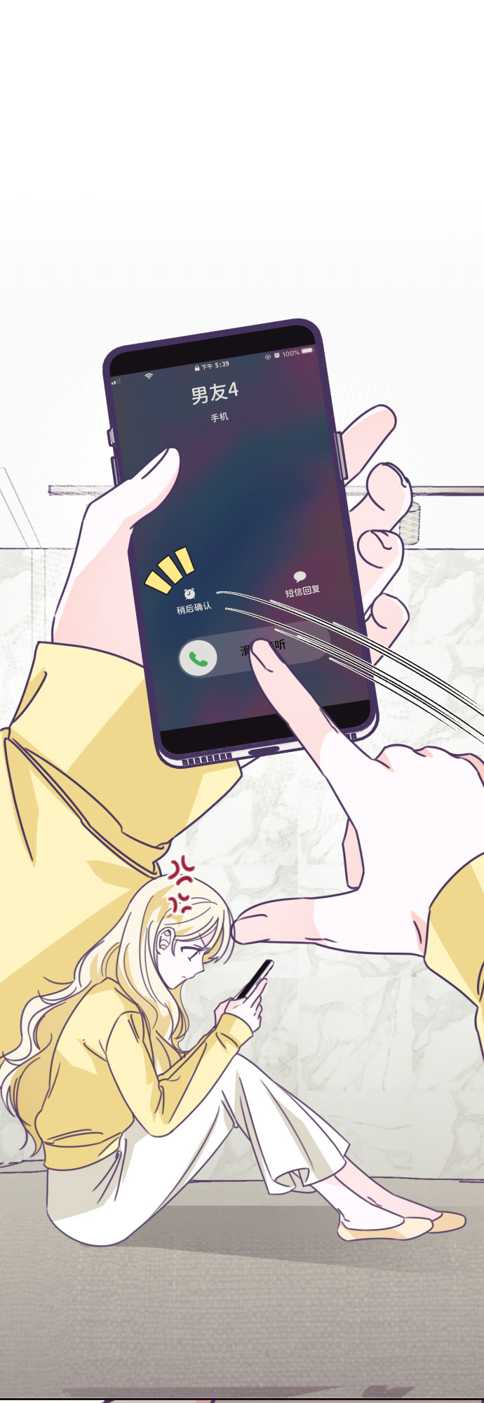 [第41话] 第三个子涵（15）7