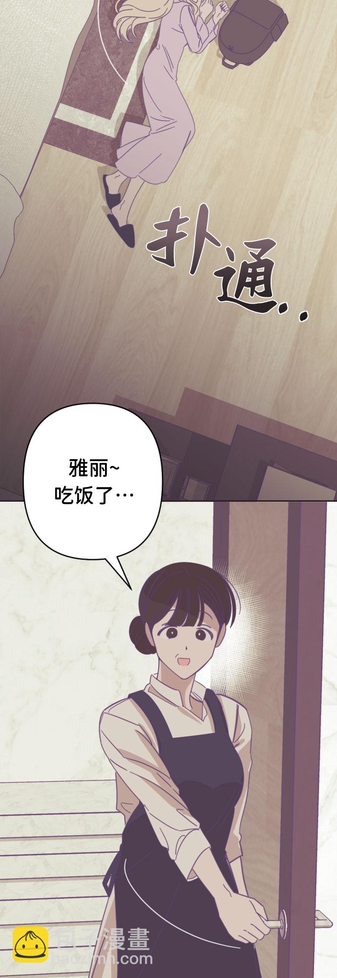 [第42话] 第三个子涵（16）36