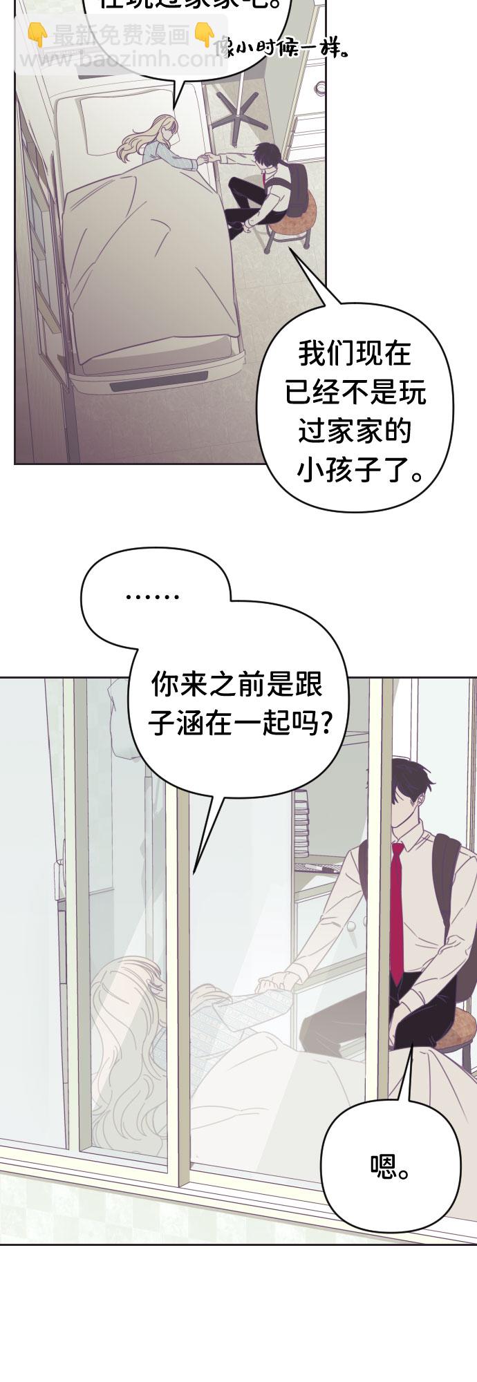 [第42话] 第三个子涵（16）9