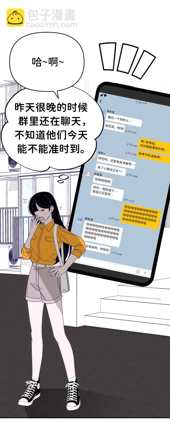 [第43话] 第三个子涵（17）14