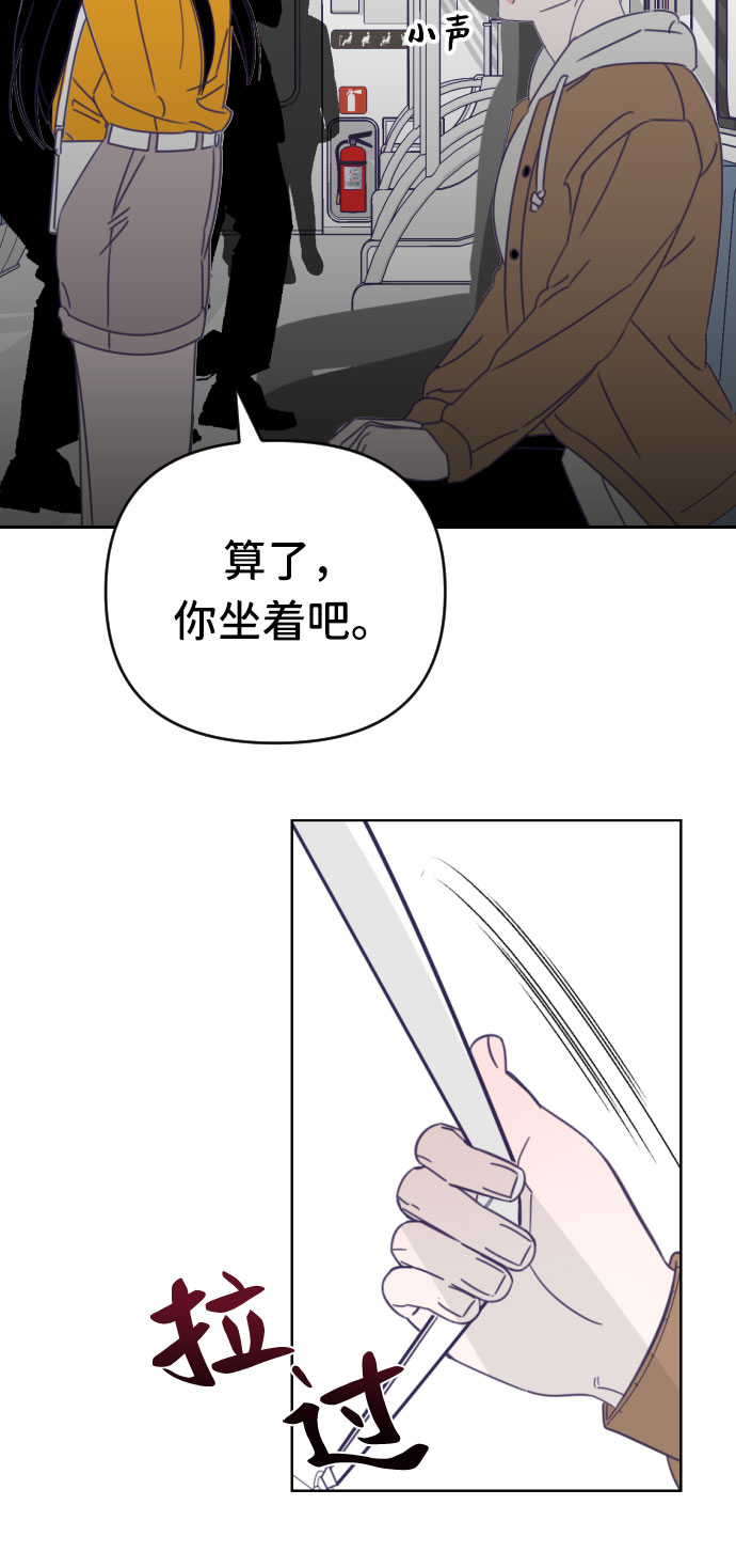 [第43话] 第三个子涵（17）22