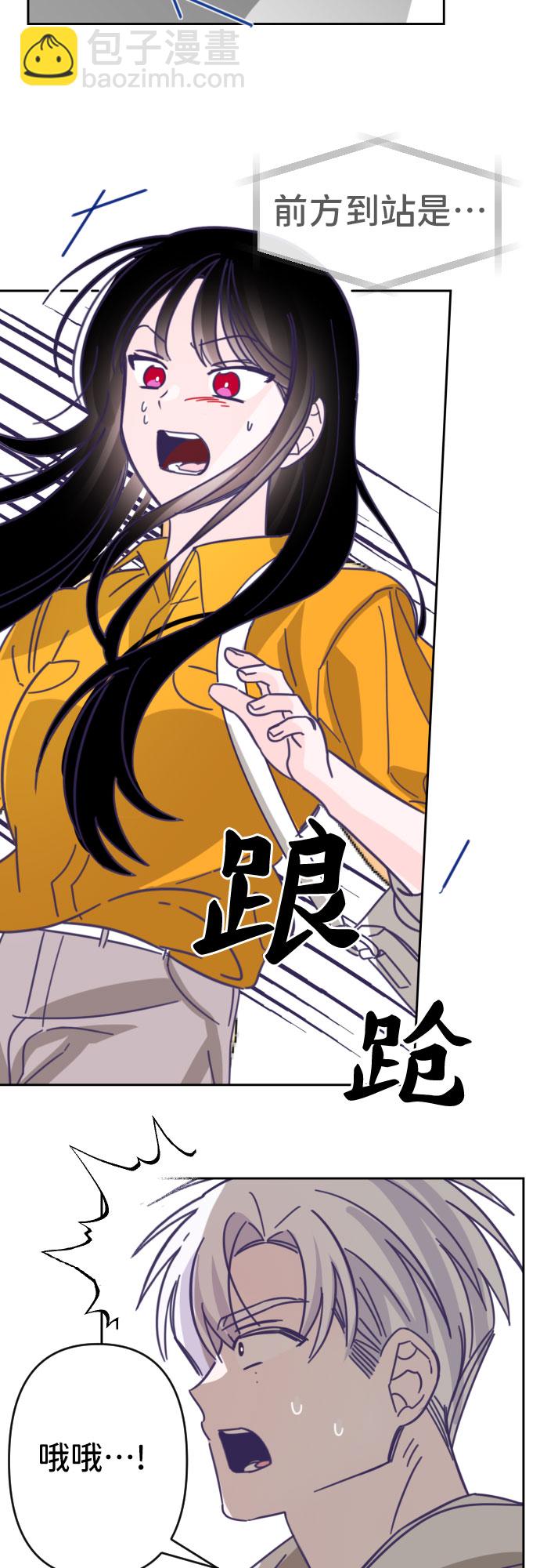 [第43话] 第三个子涵（17）27