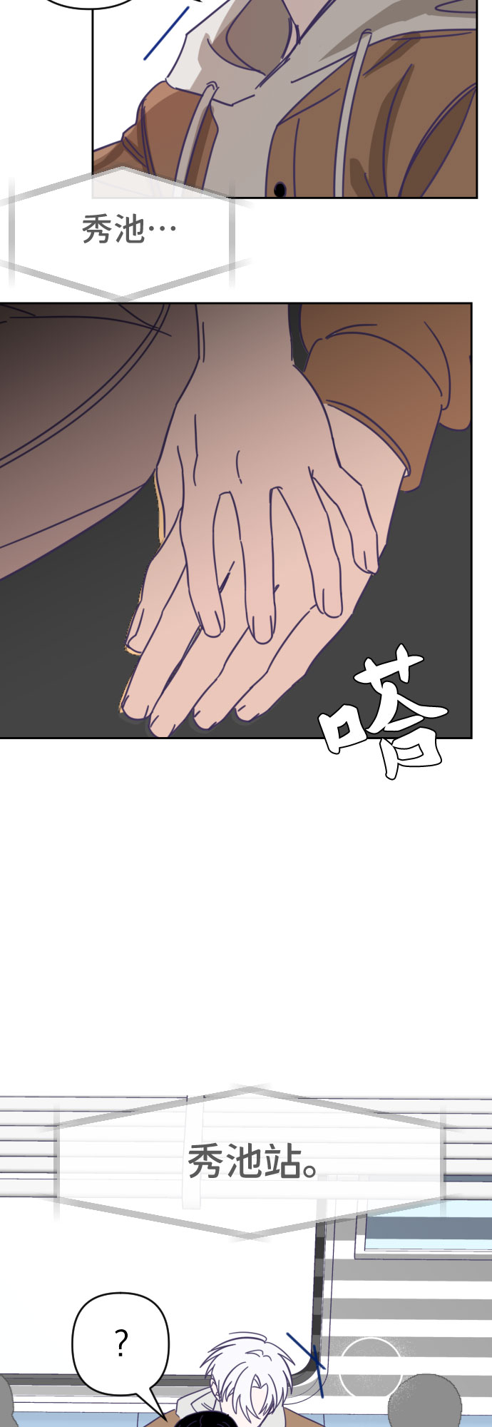[第43话] 第三个子涵（17）28