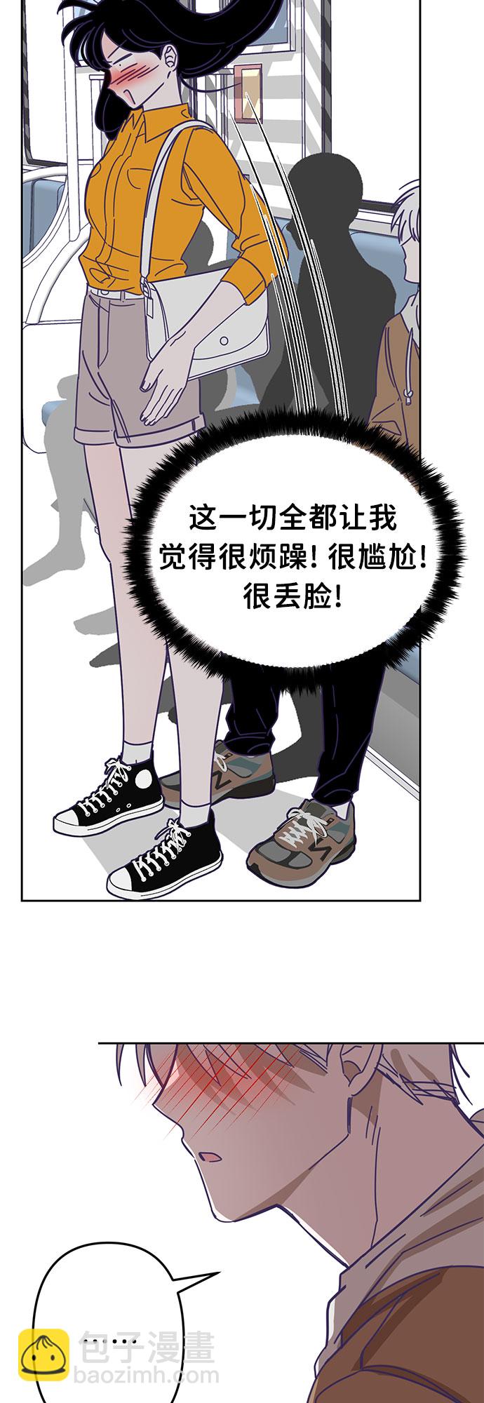 [第43话] 第三个子涵（17）33