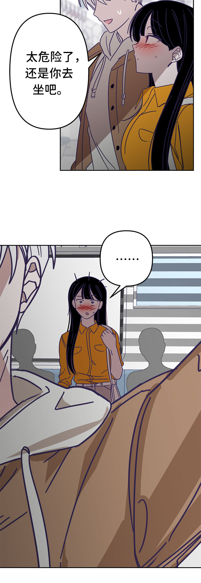 [第43话] 第三个子涵（17）35