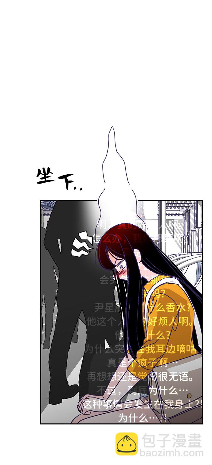 [第43话] 第三个子涵（17）36