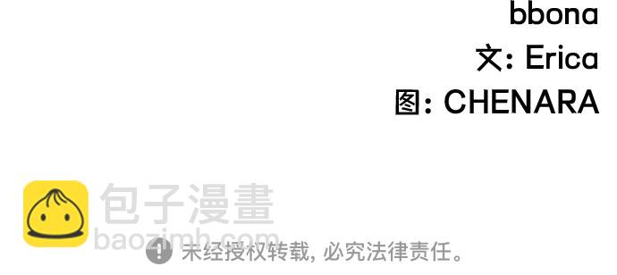[第43话] 第三个子涵（17）40