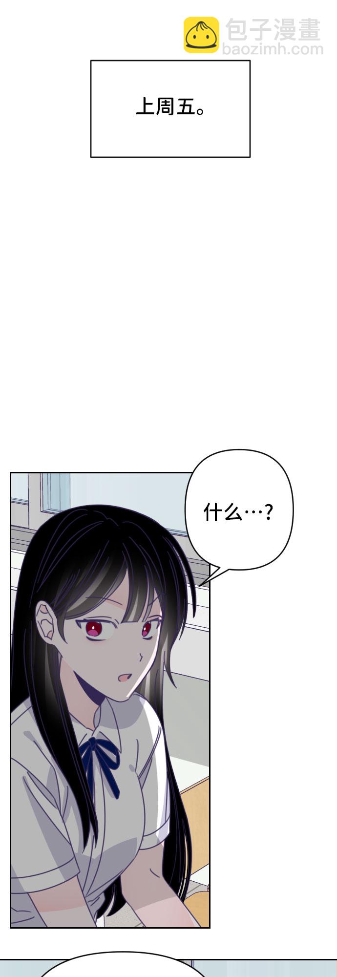 [第43话] 第三个子涵（17）5