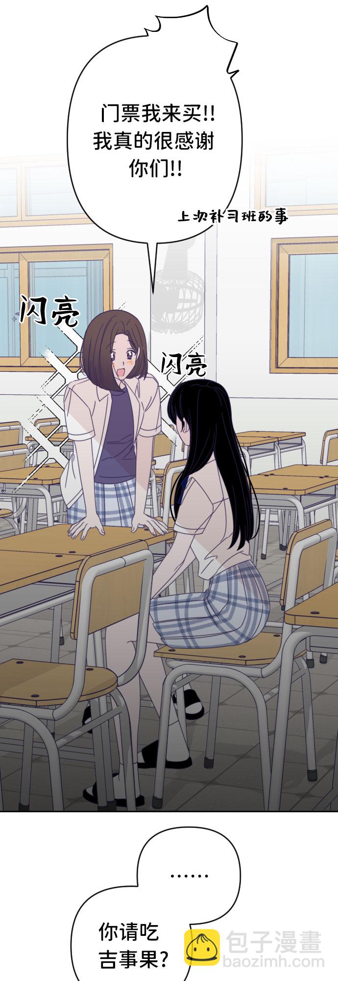 [第43话] 第三个子涵（17）7