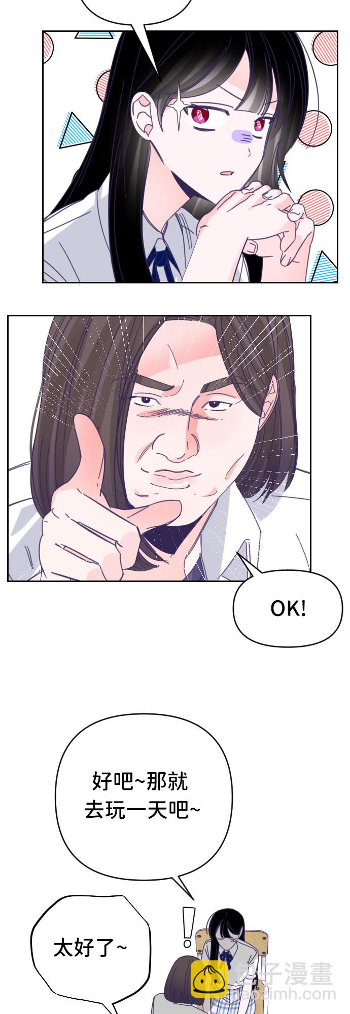 [第43话] 第三个子涵（17）8