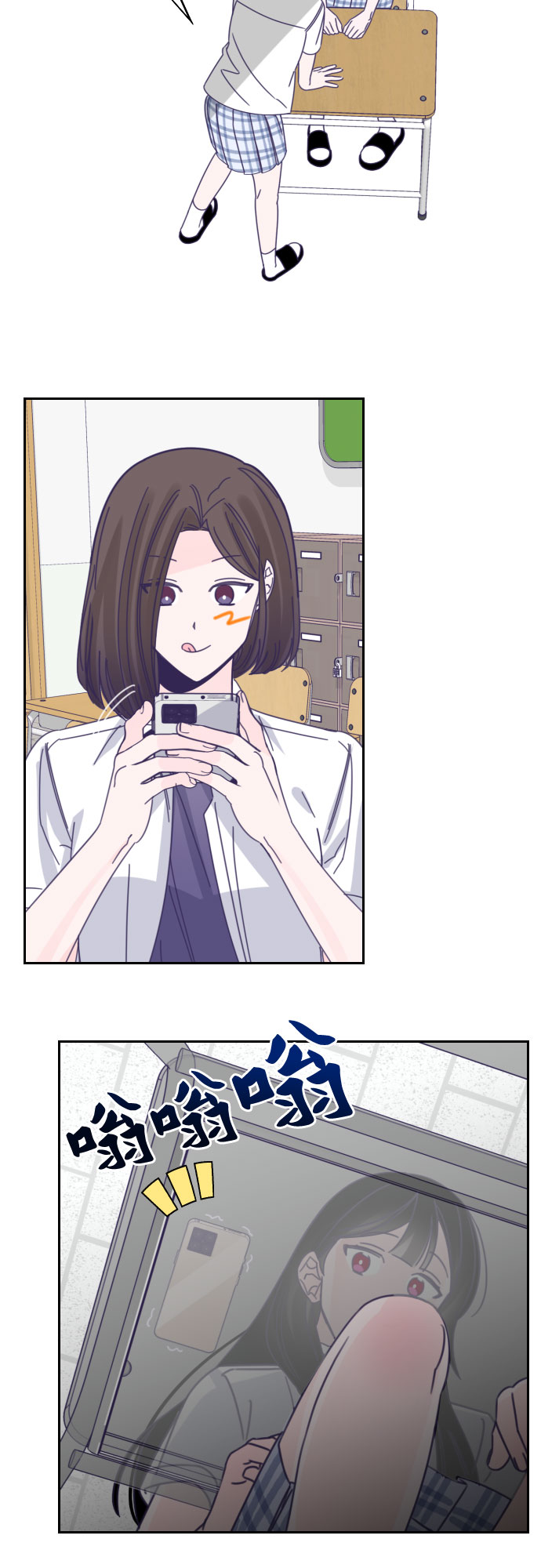 [第43话] 第三个子涵（17）9